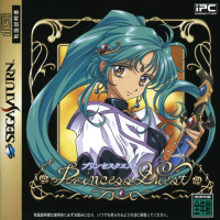 Princess Quest JP Sega Saturn  box art